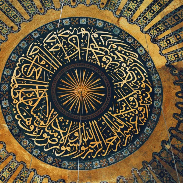 Botëkuptimi Islam
