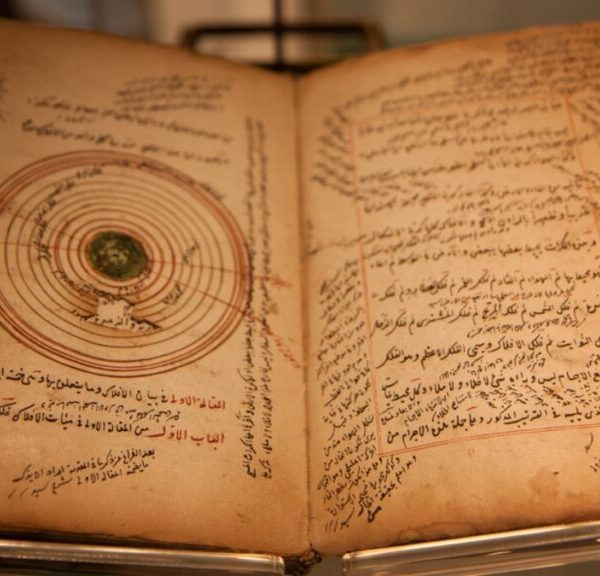 Shkenca në Islam