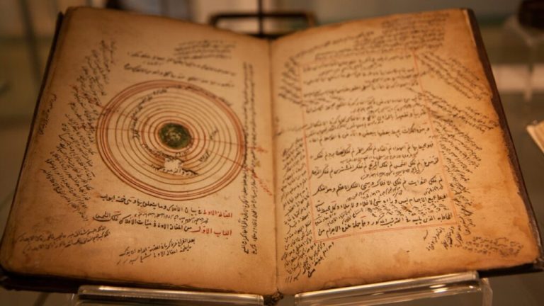 Shkenca në Islam