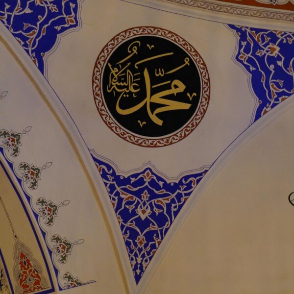 Muhammedi a.s. – Trëndafil me aromë përherë