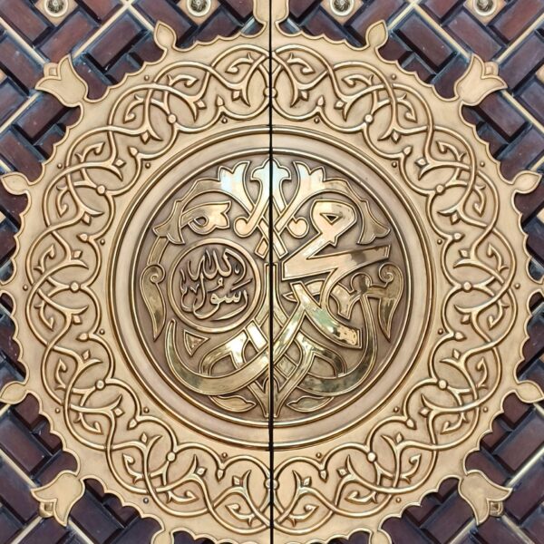 Muhamedi a.s. mësues përgjithmonë